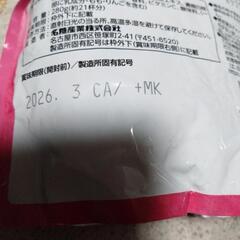 メイトー　ピーチティーの画像