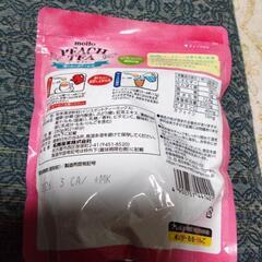 メイトー　ピーチティーの画像