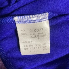 ❤️ロイヤルブルー 腕透けトップス サイズLの画像