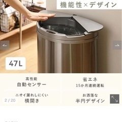 ゴミ箱の画像