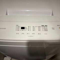 アイリスオーヤマ洗濯機IAW-T503Eの画像