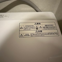 アイリスオーヤマ洗濯機IAW-T503Eの画像