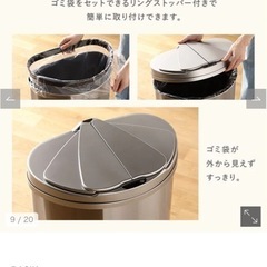 ゴミ箱の画像