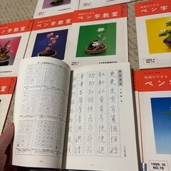 ①独習できるペン教室40冊セットの画像