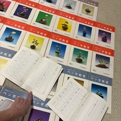 ①独習できるペン教室40冊セットの画像