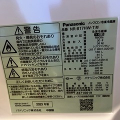 パナソニック製冷蔵庫2023年製の画像