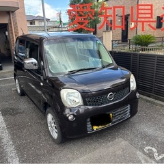 お買い得★日産／モコ(MG33S)