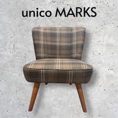 Unico 椅子(家具)の中古が安い！激安で譲ります・無料であげます