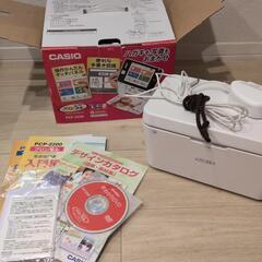 サムネイル