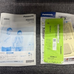 【美品】Panasonic NP-TH4-W 食器洗い乾燥機 2022年製の画像