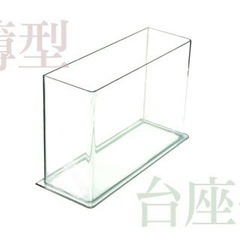 【アクアリウム水槽】90センチの画像