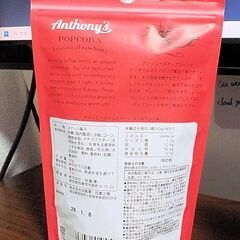 新品　アンソニーズポップコーンいちご味50g　一袋　の画像