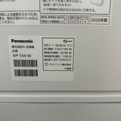 【美品】Panasonic 食器洗い乾燥機 NP-TA4-W 2020年の画像
