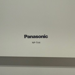 【美品】Panasonic 食器洗い乾燥機 NP-TA4-W 2020年の画像