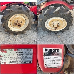 クボタ　Ｔ7-E　6.8馬力　耕運機　管理機　作動品の画像