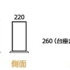 【アクアリウム水槽】90センチの画像