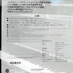 オーディオテクニカ　ヘッドフォン　ATH-A500　未使用在庫品（イヤーパット新品交換済）　送料が高いので取りにこれる方限定の画像