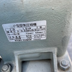 70Lタンク
 空気圧縮機 BEBICON　エアーコンプレッサー hitachi ベビコン空気圧縮機　エアー　小型空気圧縮機　の画像