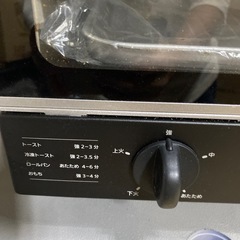 トースターの画像