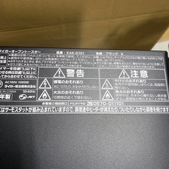 トースターの画像