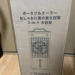 新品！2025年夏新10L 大容量冷風機の画像