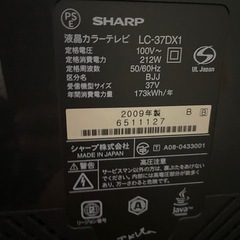 シャープ　　液晶カラーテレビの画像