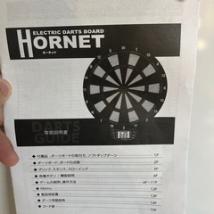 ダーツの画像
