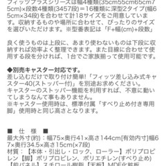 Fits 棚の画像