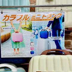 新品　とてもかわいいミニトランクの画像