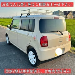 車検1年8ヶ月付き 平成24年 8万キロ スズキ アルトラパン 岐阜 愛知 三重の画像