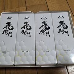 ●ゴルフボール 1ダース●飛衛門 イエロー●の画像