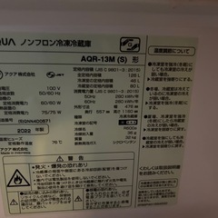冷蔵庫（AQUA）の画像