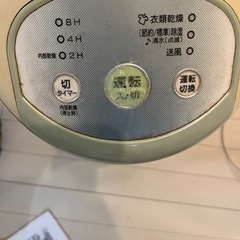 衣類乾燥機・除湿機の画像