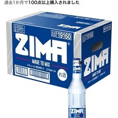 ZIMA(ジーマ) [ リキュール発泡性 4度 日本 275ml×24本 瓶 ]の画像