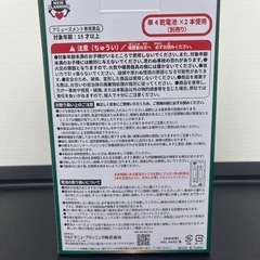SANKYO ネオステラ枠レプリカレバー！ゴールドの画像