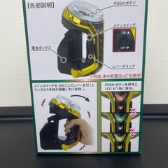 SANKYO ネオステラ枠レプリカレバー！ゴールドの画像
