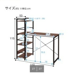 ニトリ　システムデスク　白の画像