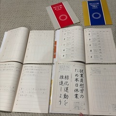 ②現代ボールペン字講座　教材セットの画像