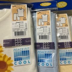 【新品】女の子　半袖パジャマ　3点セットの画像