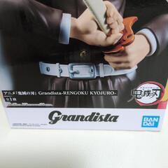 新品箱入鬼滅の刃の画像