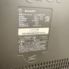 【東京都江東区】46インチ フルハイビジョンテレビ モニターとテレビ台/テレビボードセット スタンドの画像