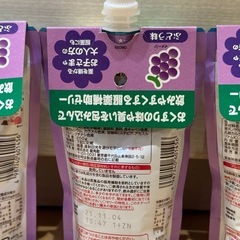 らくらく服薬ゼリー おくすり飲めたね 3個セット の画像