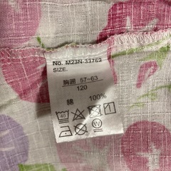 こども甚平 サイズ120
の画像