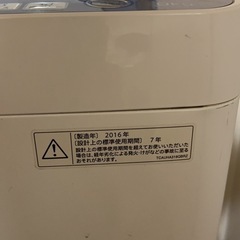 洗濯機の画像