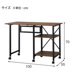 ニトリ 折りたたみデスクワゴン キャスター付
の画像