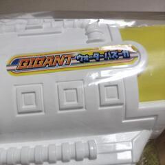 ウォーターバズーカ　ウォーターガン　水鉄砲　ギガント　メガ　BIG　ビッグの画像