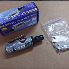 エアリューターミニ