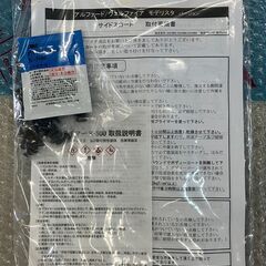 30ヴェルファイア：モデリスタサイドスカート　D2611-46310-A0の画像
