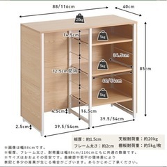 キッチンカウンター の画像