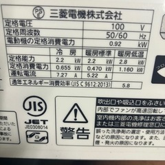 2023年製:三菱の霧ヶ峰の画像